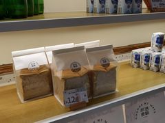 -前进麦味·天然烘焙(凯德1818店)