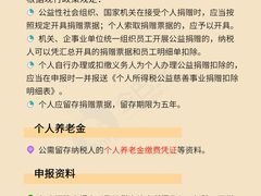 -企巴兔·注册公司代理记账