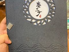 -娄三少·老北京春饼烤鸭家常菜(方庄店)