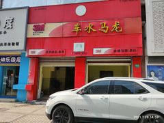 -BOP保镖隐形车衣NKD王者铠甲AX改色膜(徐汇授权店)
