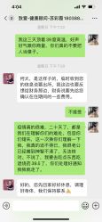 点击看大图 -生命加•Q考拉月子会所(玫瑰园店)