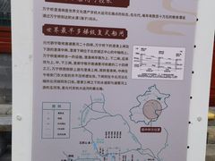 -郭守敬纪念馆