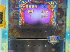 -大玩家(哈尔滨悦荟店)