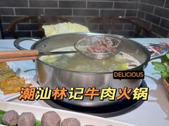 -潮汕林记牛肉火锅(万象天地店)