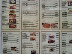 菜单-队长面馆 La Pasteria del Capitano