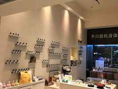 -泰合玺·精油疗愈 SPA(南京河西万达店)
