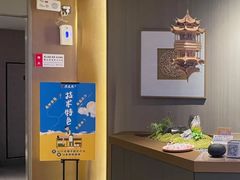 -刀马旦养生中心(时代店)