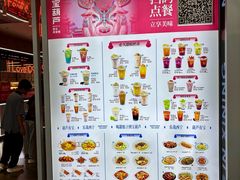 -宝葫芦茶食铺(万达店)