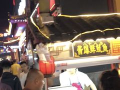 -鼓楼夜市