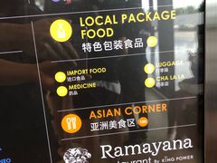 -王权免税店(普吉市区店)