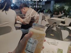 -野萃山·潮汕厚果汁(十亩地店)