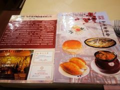 -华梅西餐厅(哈尔滨中央大街店)