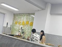 -林记潮汕海鲜砂锅粥(平潭店)