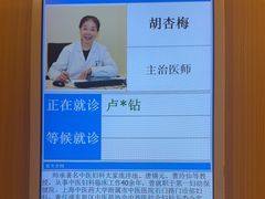-上海广德中医门诊部