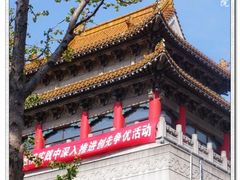 -上海长海医院·体检中心