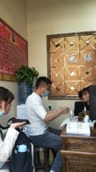 -痣缘宫