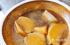 Earthen Stove Radish