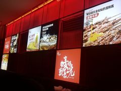 -蚝太郎 • 海鲜烧烤(Upark店)