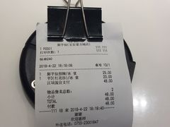 -鲜芋仙Meet Fresh(壹方城店)