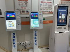 -上海市长宁区天山中医医院