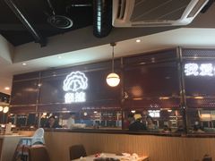 -傣妹火锅(狮子桥店)