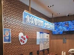 -井格重庆火锅(西直门凯德Mall店)