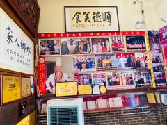 零售区-水乡人家私房菜(逢简店)