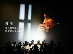 -金逸影城(百信东区店)