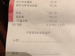 -运·中餐厅(成都华尔道夫酒店)