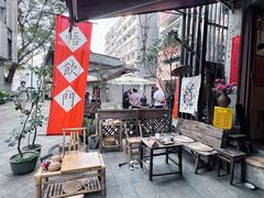 -悟饮门市景店