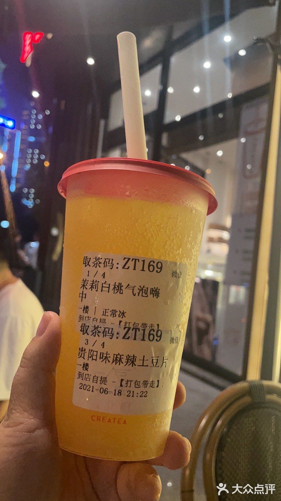 多彩贵州，彩色贵阳