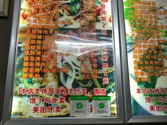 -小李腌粉(东海店)