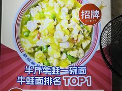 -哈灵面馆(宁波路店)