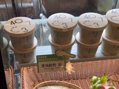 -宝珠奶酪(长宁金虹桥店)