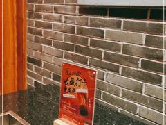 -百年川椒重庆老火锅(光谷店)