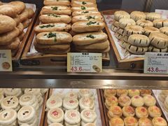 -百饼园(澳门路店)