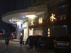 -大桶水·全国旗舰店(体育路店)