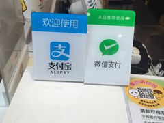 -快乐柠檬happylemon(日月光店)