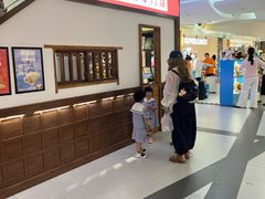 -粉粉乐鲷鱼烧(美罗城店)