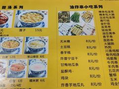 -黄记潮汕甜汤(贝底田坊店)