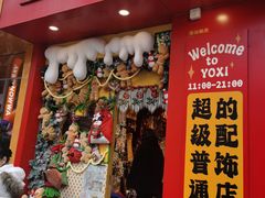 -WABI COFE(愚园路店)
