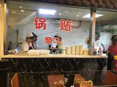 -小姜锅贴(凤凰街店)