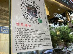 -老黄记手撕烤兔(玉林街店)