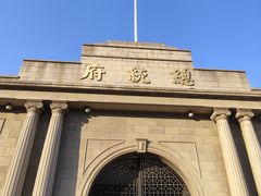 -南京中国近代史遗址博物馆(南京总统府)