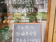 -沁屋面包店(人民东路店)
