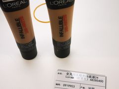 -国药中服免税(北京坊店)