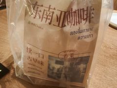 -春莱·泰式奶茶·老挝冰咖啡(湾里庙店)