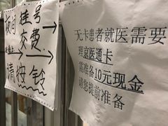 -中国中医科学院望京医院(院本部)