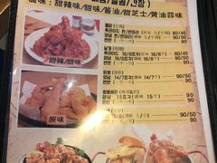 菜单-富乐满韩国正宗炸鸡韩国料理(虹泉路店)