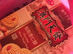 -新苗超市(花城店)